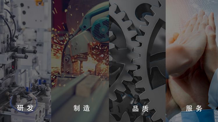 南宫NG28(中国集团)有限公司官网