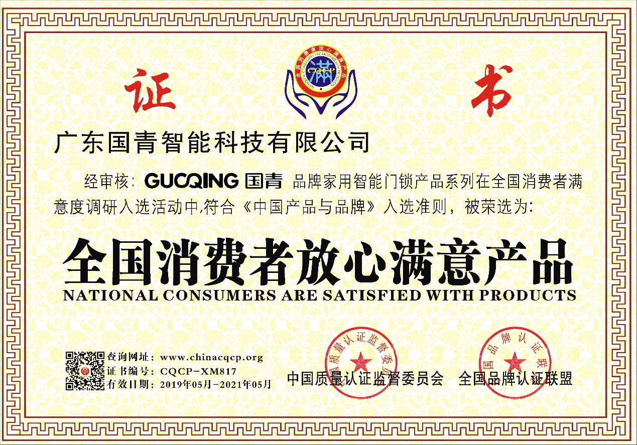 南宫NG28(中国集团)有限公司官网