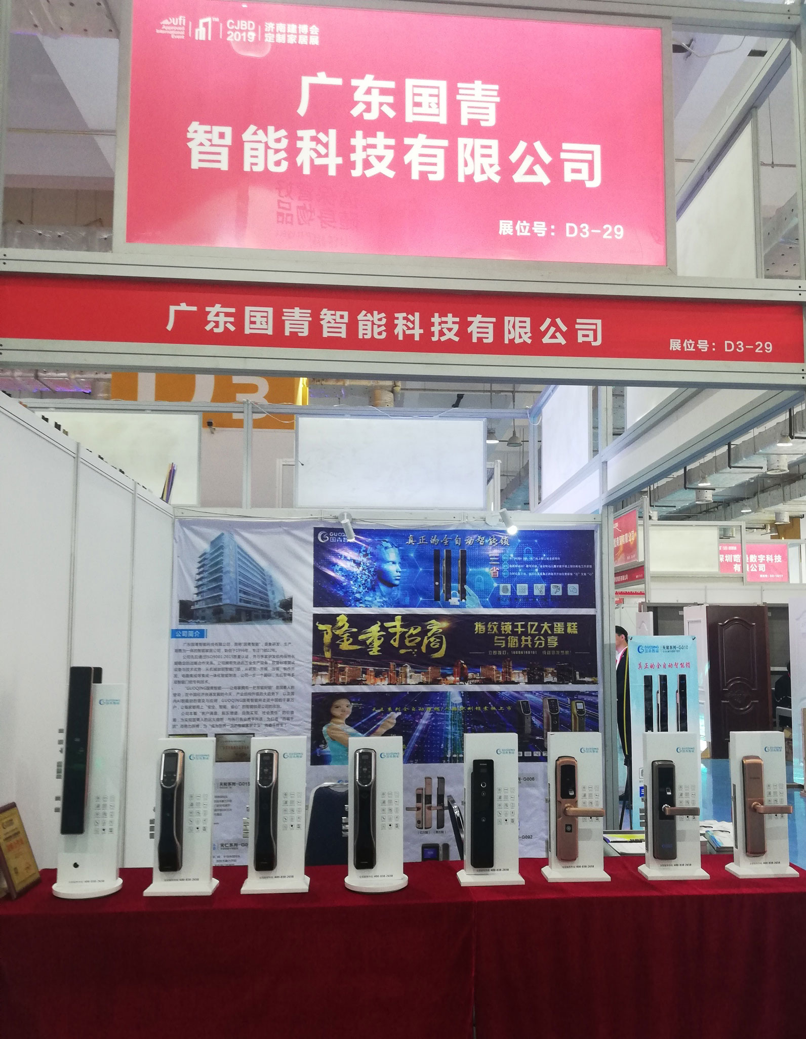 南宫NG28(中国集团)有限公司官网