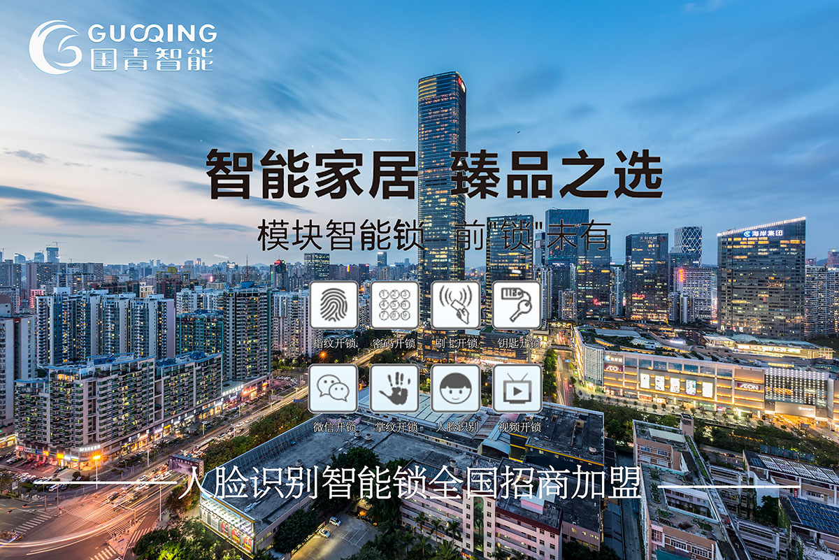 南宫NG28(中国集团)有限公司官网