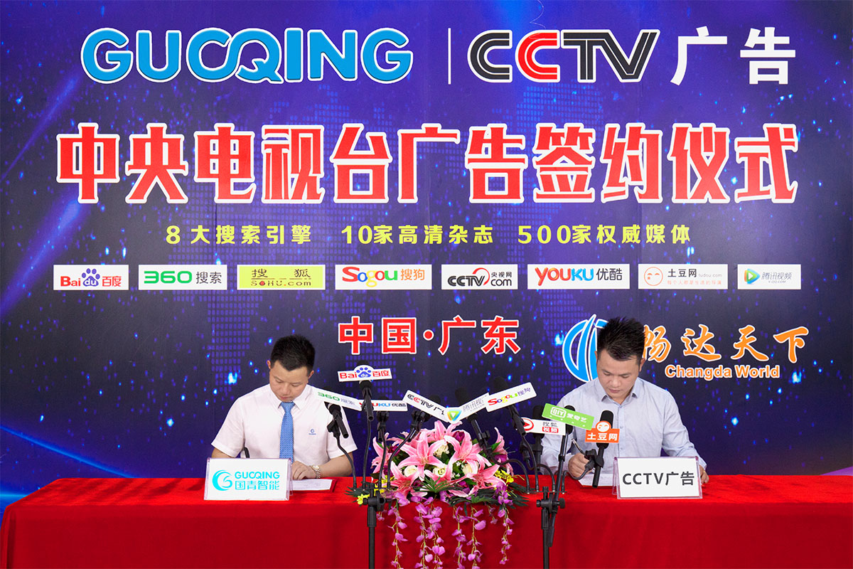 南宫NG28(中国集团)有限公司官网