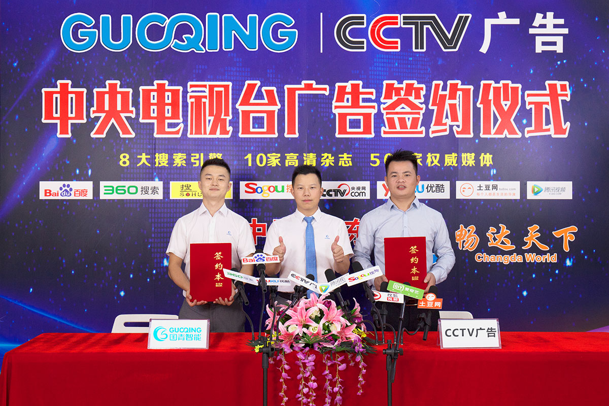 南宫NG28(中国集团)有限公司官网