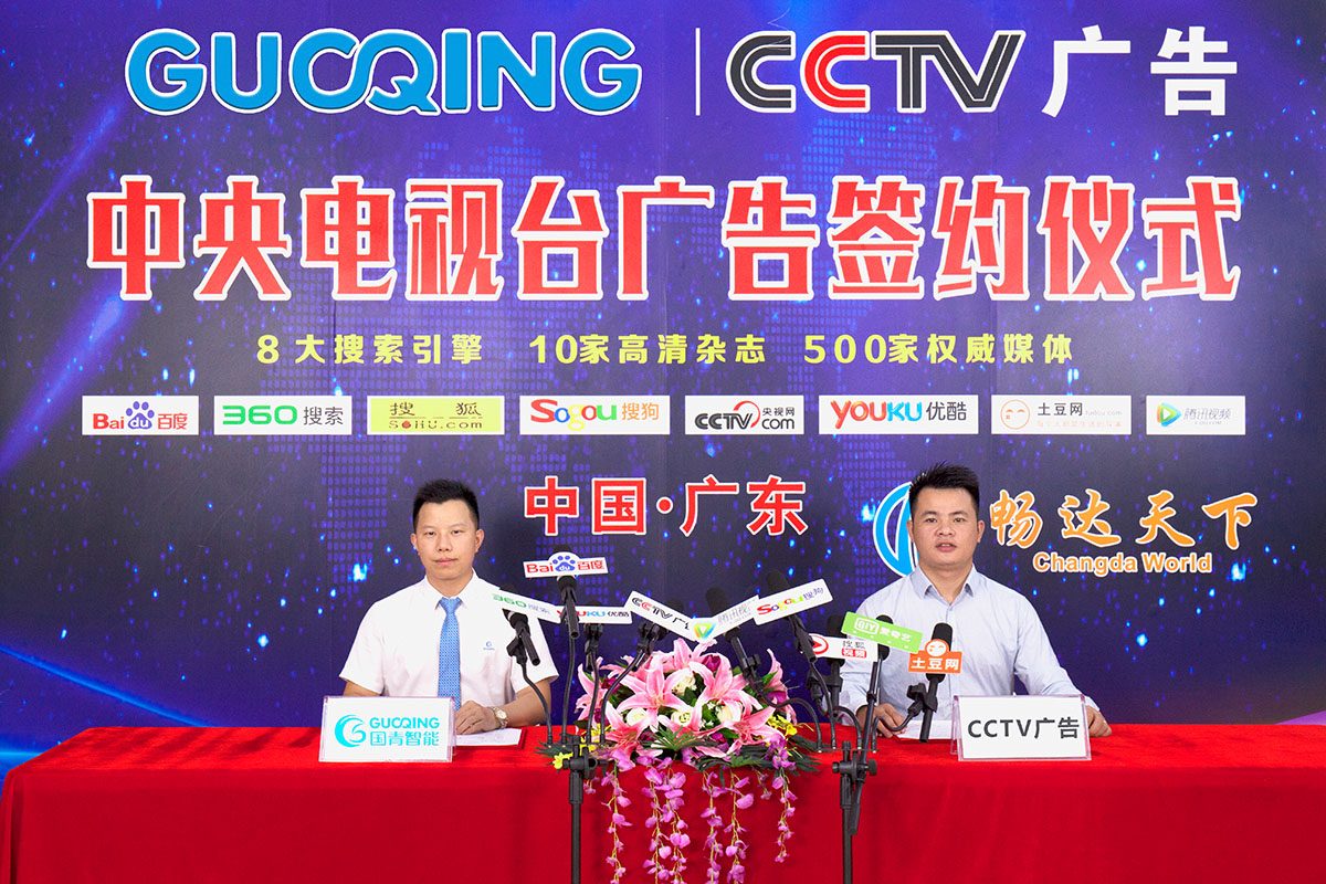 南宫NG28(中国集团)有限公司官网