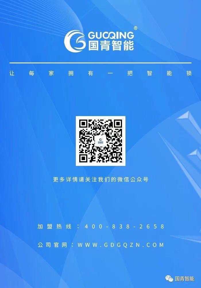 南宫NG28(中国集团)有限公司官网