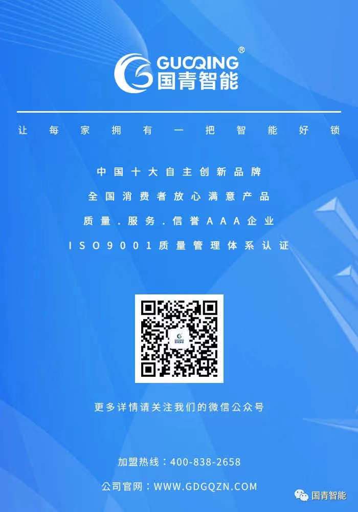 南宫NG28(中国集团)有限公司官网