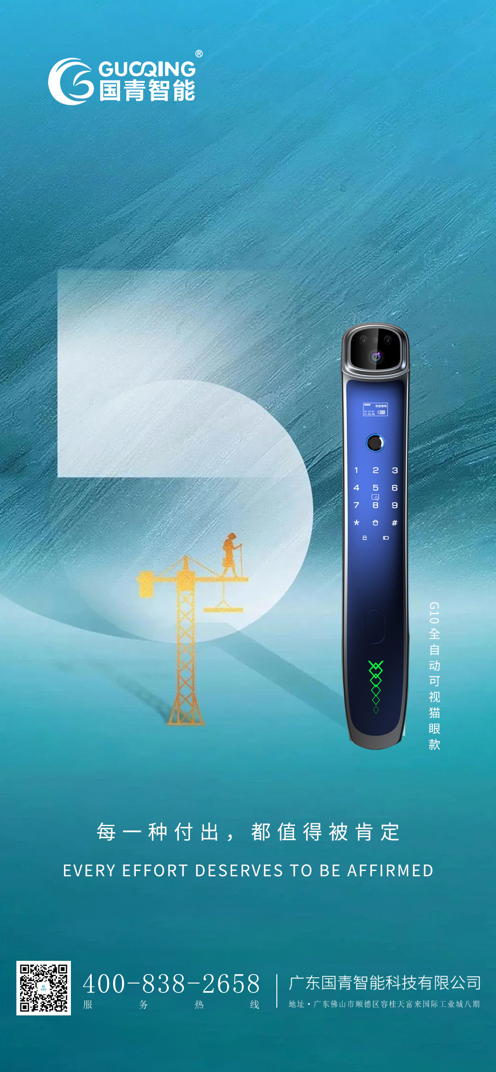 南宫NG28(中国集团)有限公司官网