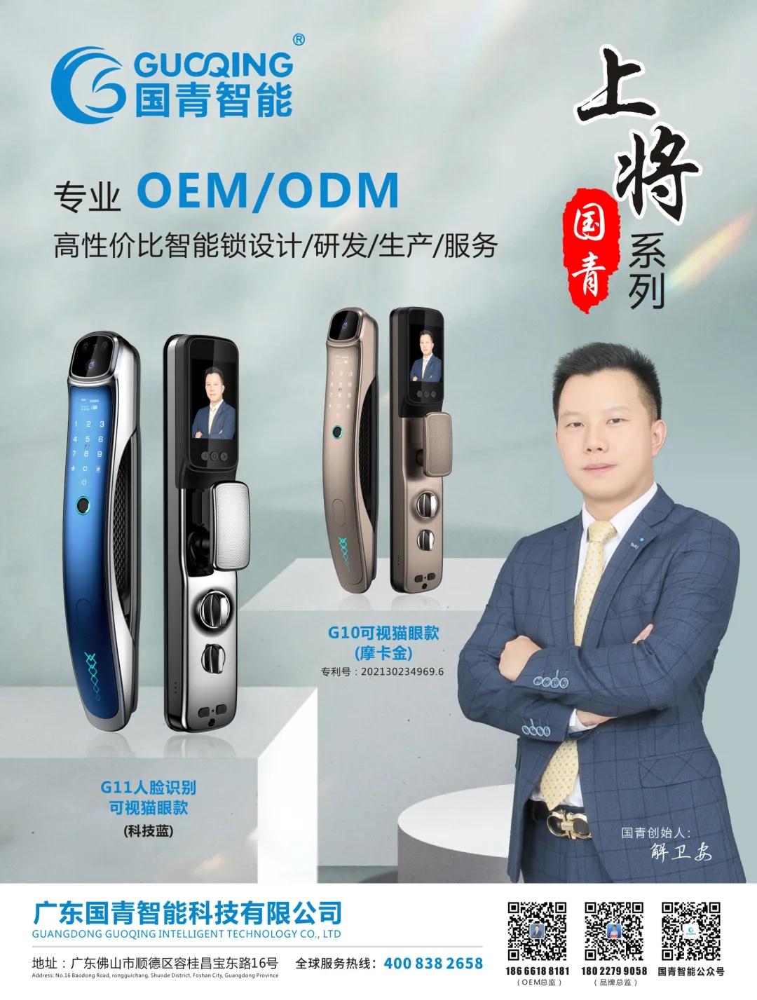 南宫NG28(中国集团)有限公司官网