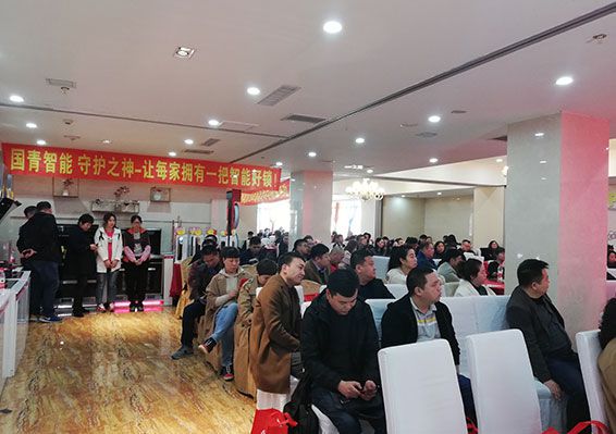 南宫NG28(中国集团)有限公司官网