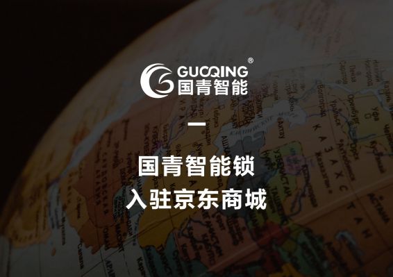 南宫NG28(中国集团)有限公司官网