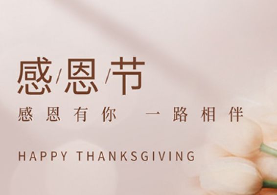 南宫NG28(中国集团)有限公司官网