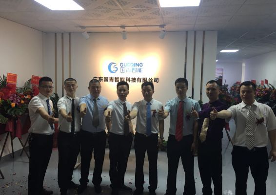 南宫NG28(中国集团)有限公司官网