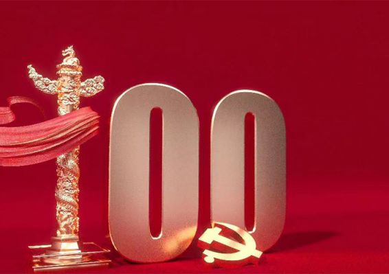 南宫NG28(中国集团)有限公司官网