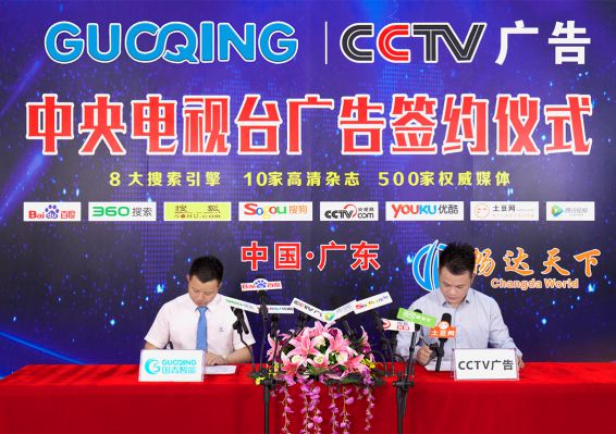 南宫NG28(中国集团)有限公司官网