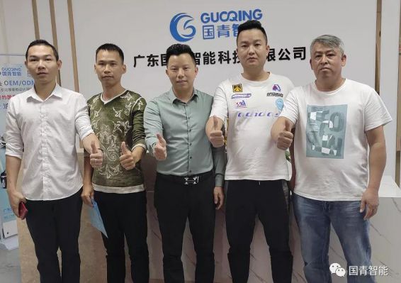 南宫NG28(中国集团)有限公司官网